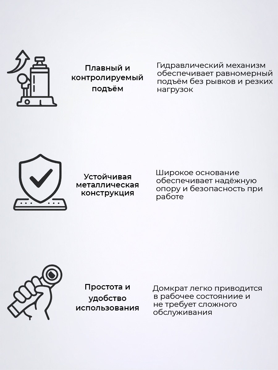 Домкрат гидравлический TOR ДГ-8 г/п 8,0 т