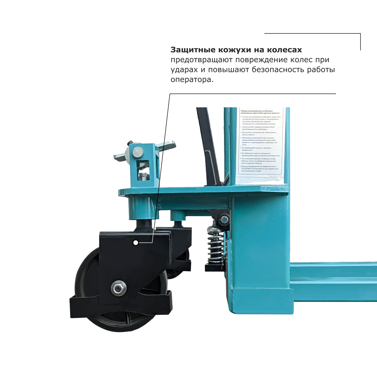 Ручной штабелер PROLIFT PRO TRV 1516