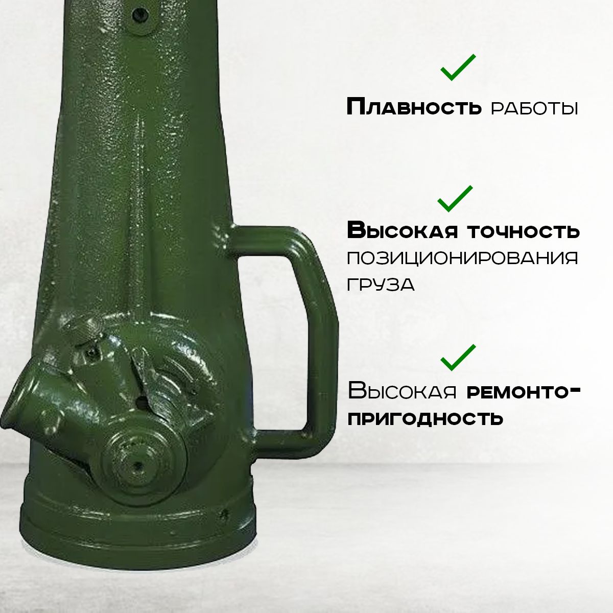 Домкрат винтовой TOR ДВ 3,2 т