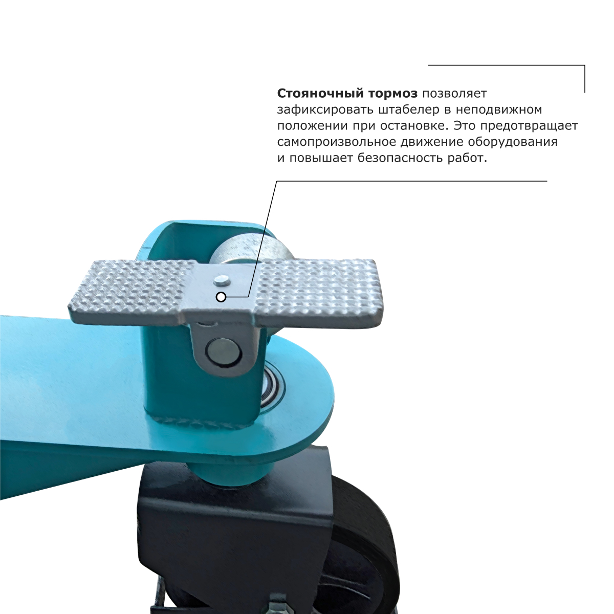 Ручной штабелер PROLIFT PRO TRV 1516