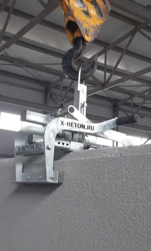 Автоматический захват для бордюров и блоков X-BETON OCTOPUS г/п 600 кг