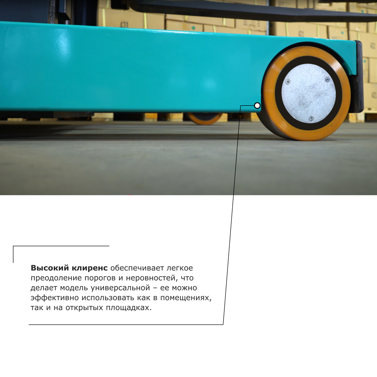 Штабелер с выдвижной мачтой (мини-ричтрак) PROLIFT PRO MRV 2030