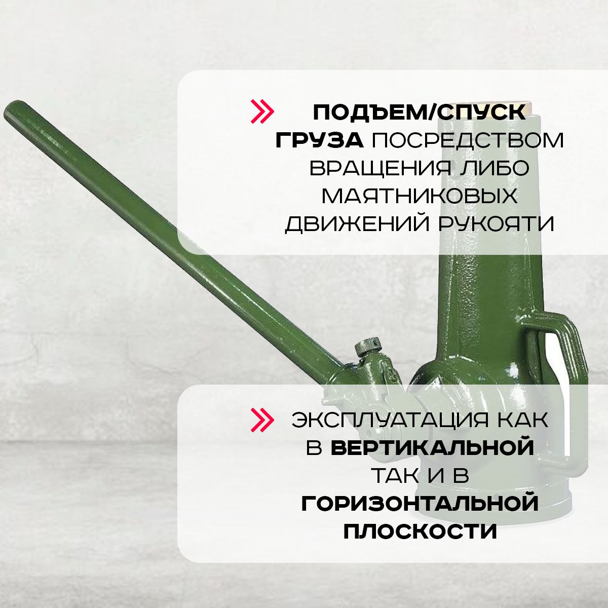 Домкрат винтовой TOR ДВ 3,2 т