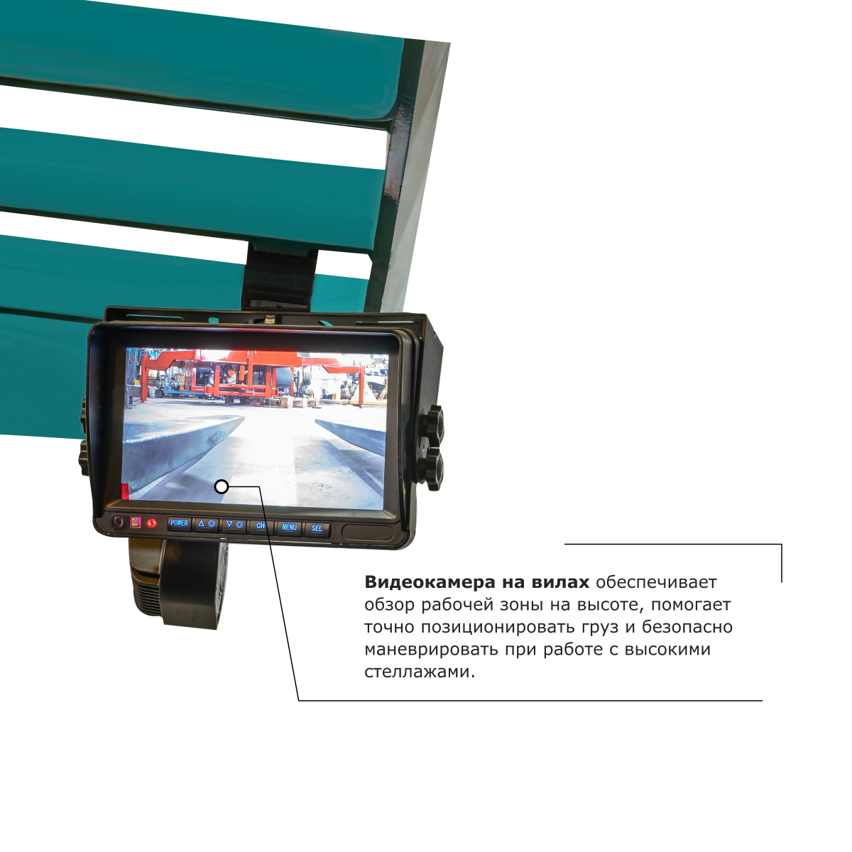 Ричтрак PROLIFT PRO RV 1680