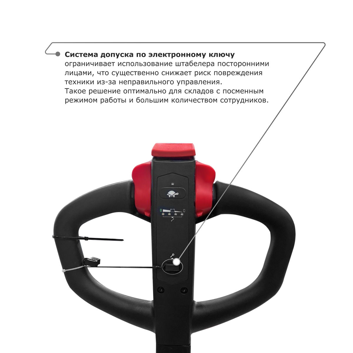 Самоходный электроштабелер PROLIFT M2 SDR 1035 li-ion