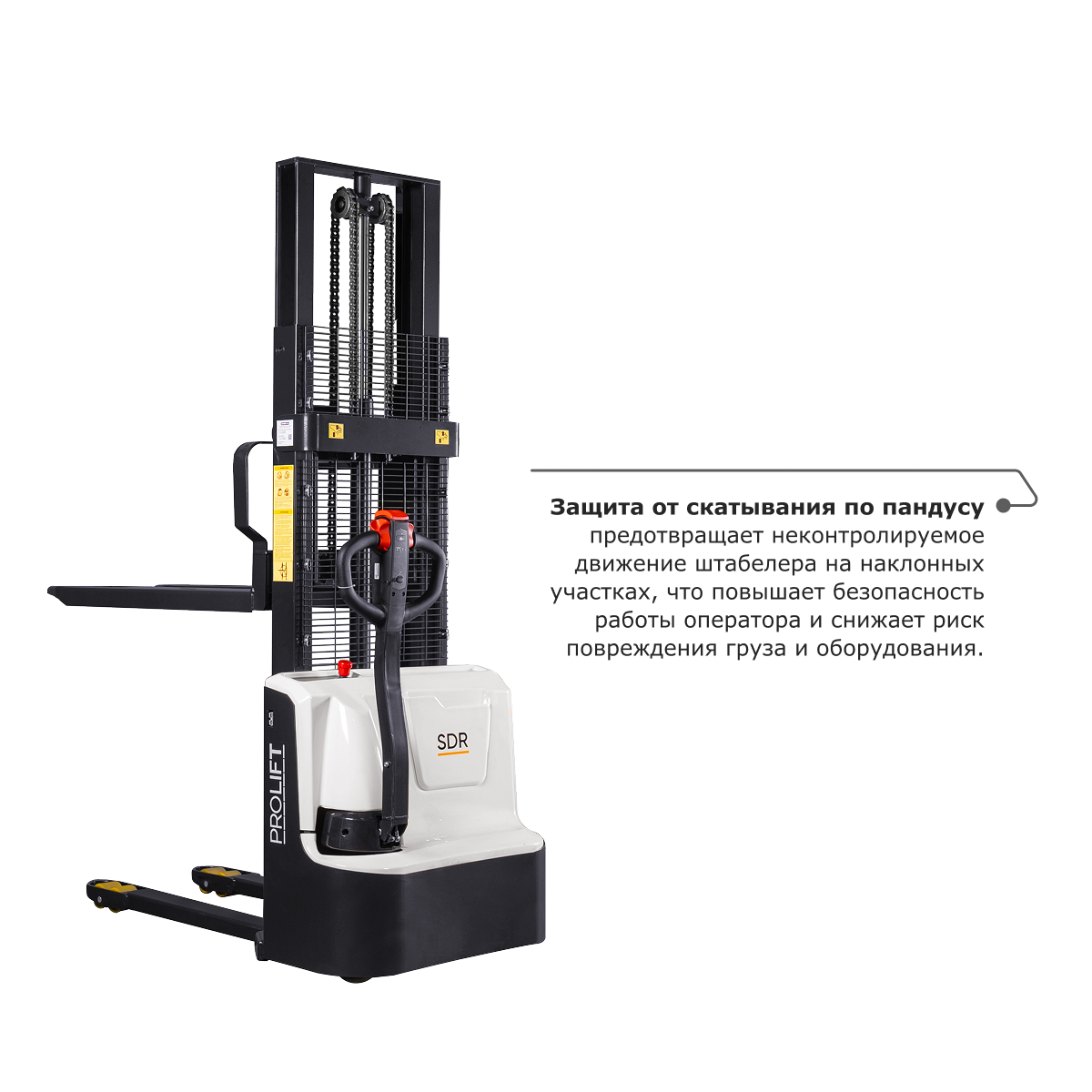 Самоходный электроштабелер PROLIFT M2 SDR 1035 li-ion
