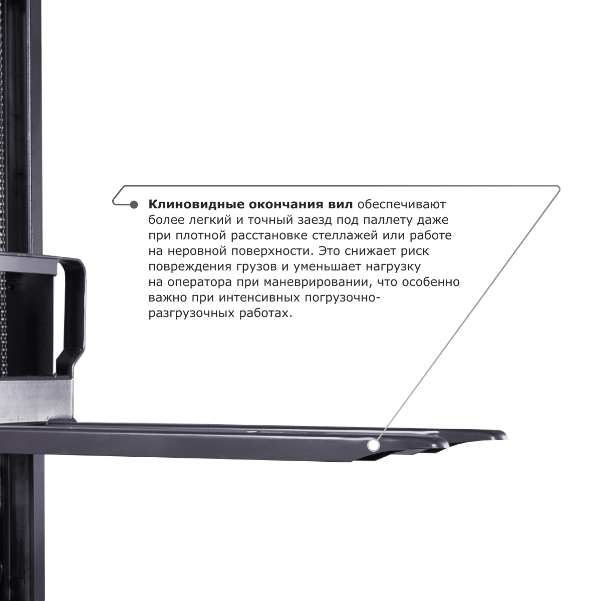 Самоходный электроштабелер PROLIFT M2 SDR 1035 li-ion
