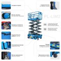 Самоходный ножничный подъемник с выдвижной платформой SKYER PL1245-LiM2