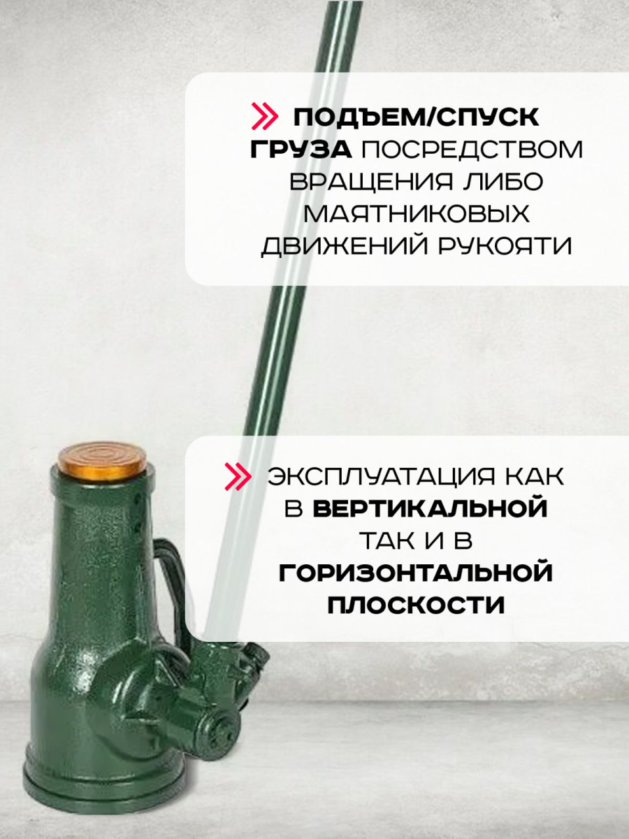 Домкрат винтовой TOR ДВ 25,0 т
