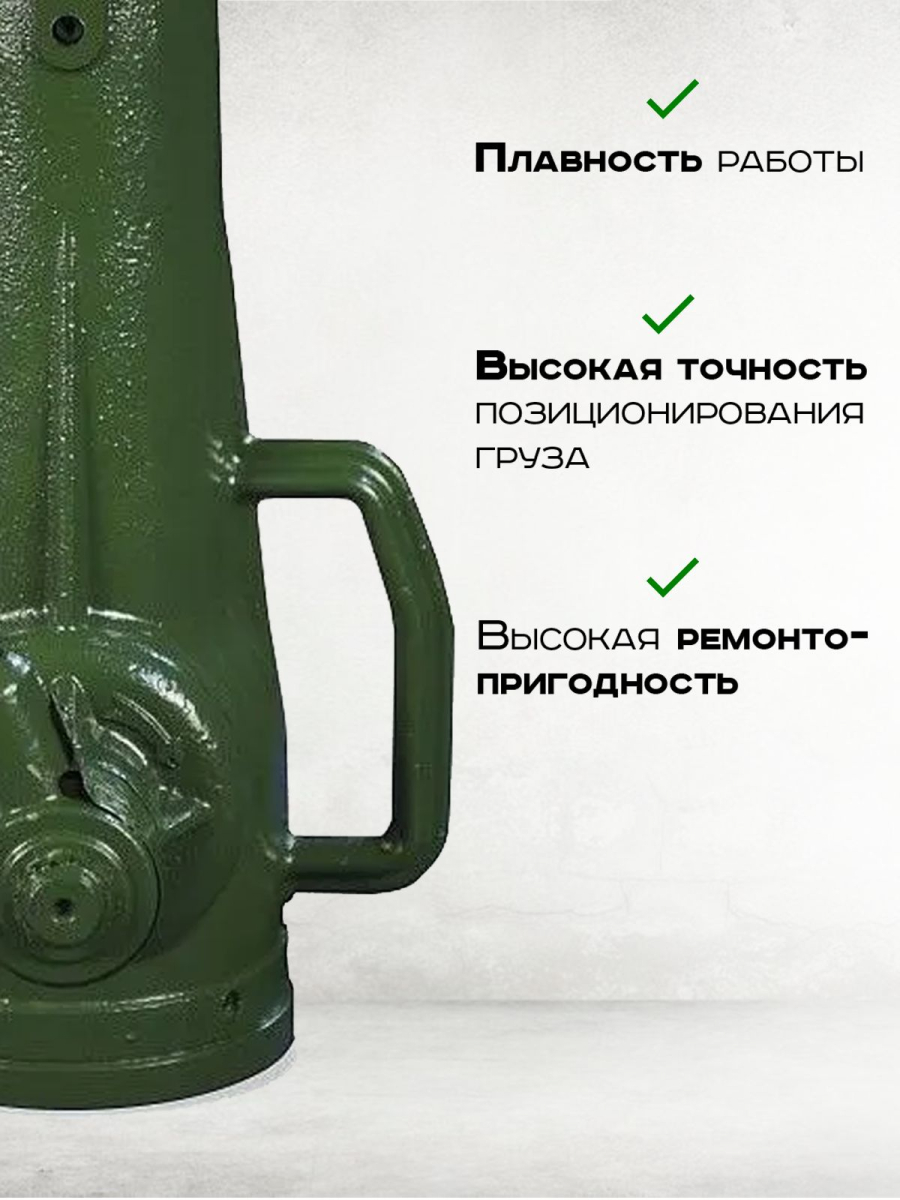 Домкрат винтовой TOR ДВ 3,2 т