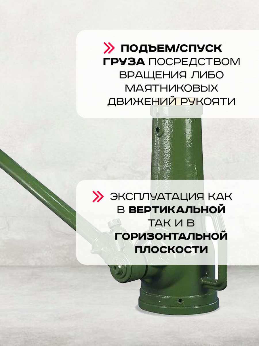 Домкрат винтовой TOR ДВ 3,2 т