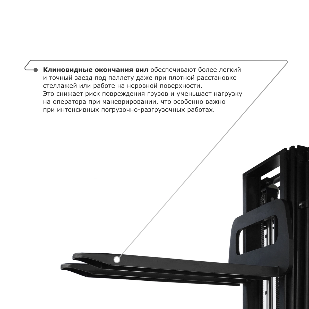 Самоходный электроштабелер PROLIFT M2 SDK 1656 со свободным подъемом