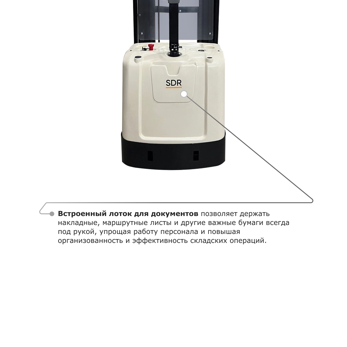 Самоходный электроштабелер PROLIFT M2 SDR 1645 li-ion со свободным подъемом