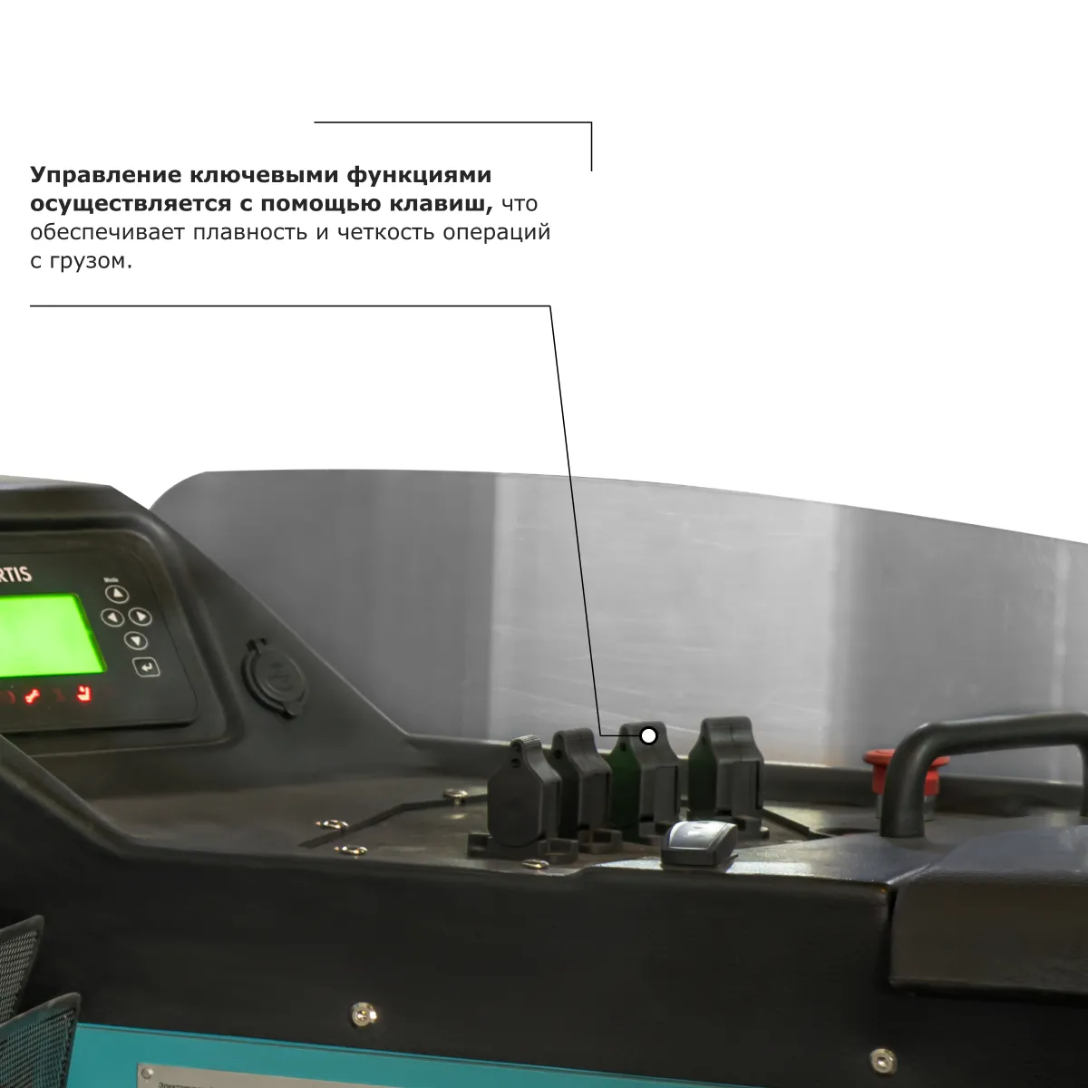 Ричтрак PROLIFT PRO RV 1680 li-ion