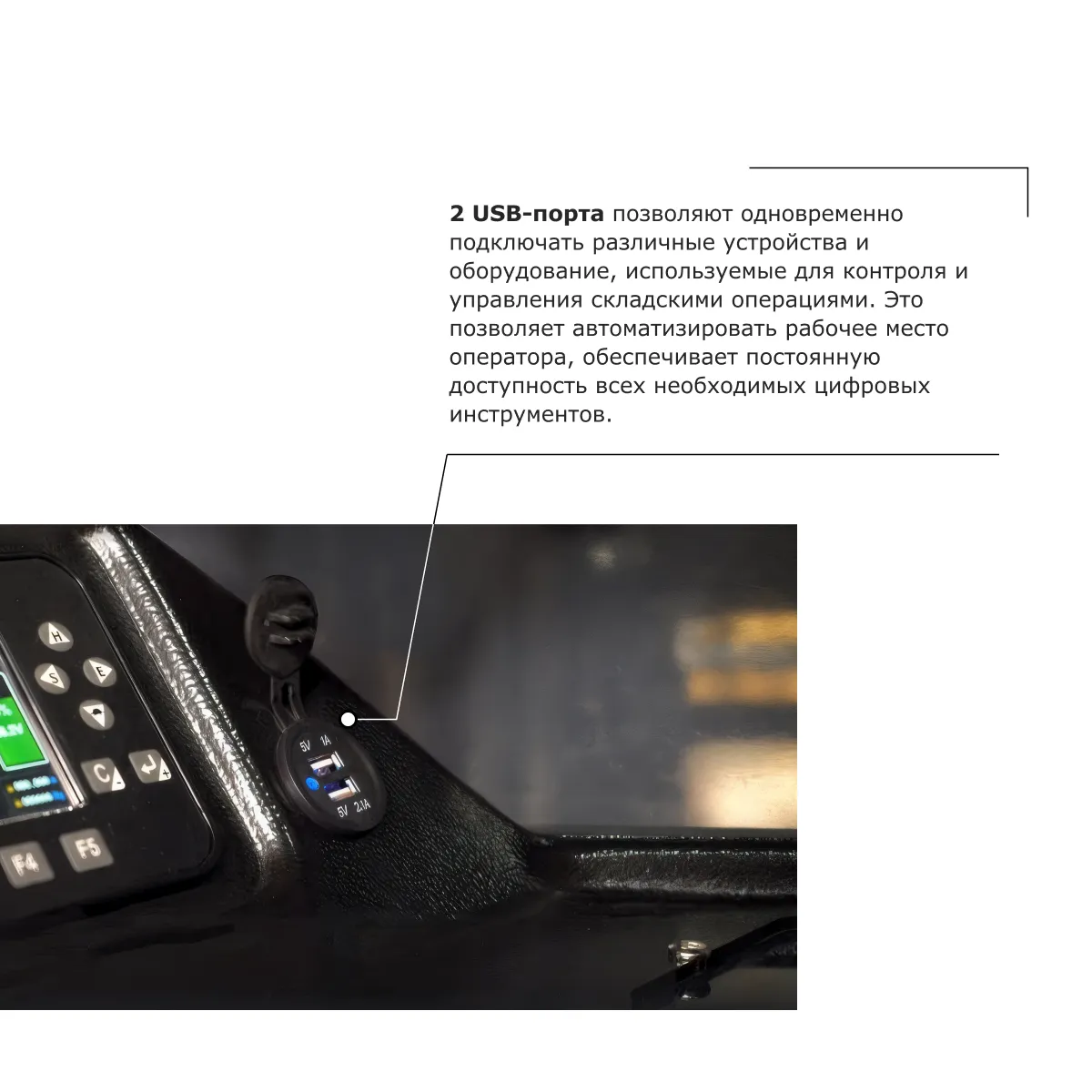 Ричтрак PROLIFT PRO RV 1680 li-ion