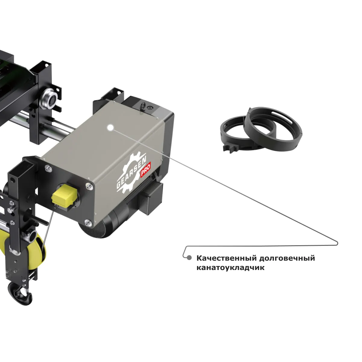 Таль электрическая канатная GEARSEN PRO SH 5т, 6м