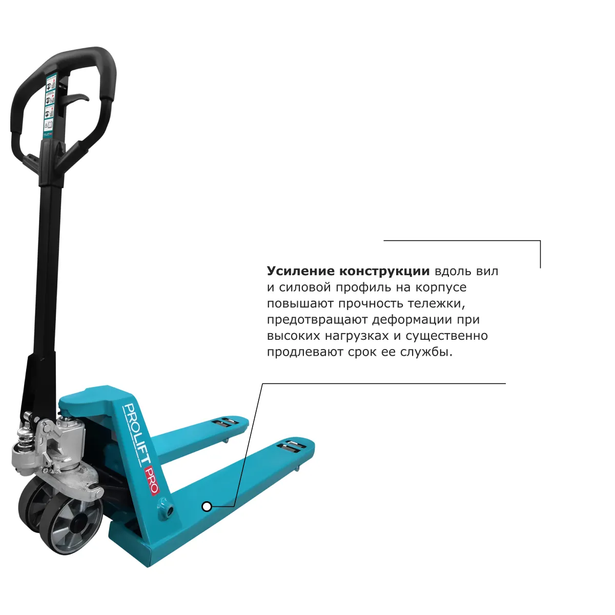 Гидравлическая тележка PROLIFT PRO RT30