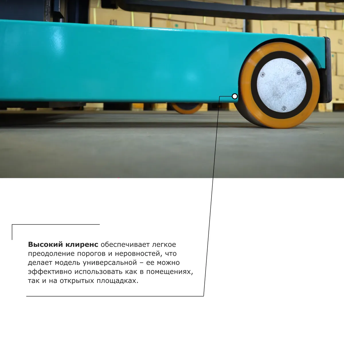 Штабелер с выдвижной мачтой (мини-ричтрак) PROLIFT PRO MRV 2035