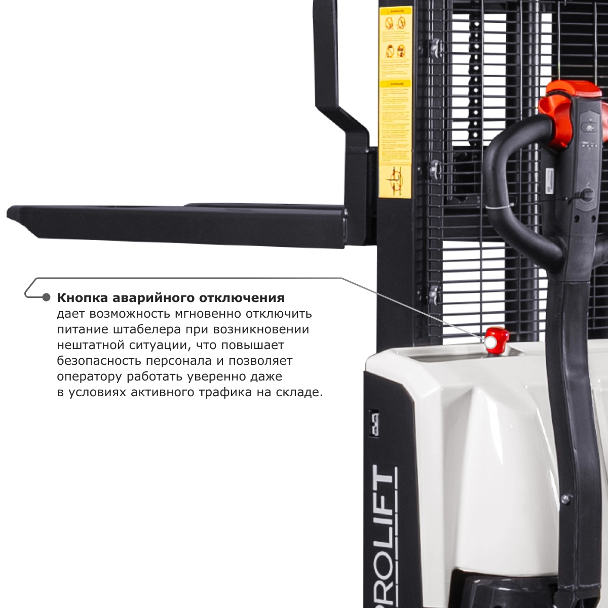 Самоходный электроштабелер PROLIFT M2 SDR 1016