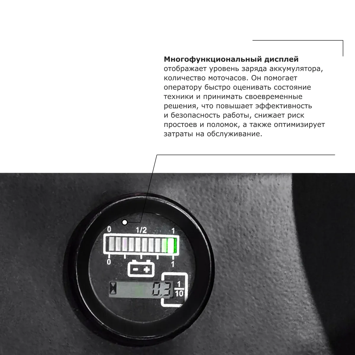 Самоходная тележка с местом оператора сидя PROLIFT PRO DRT25