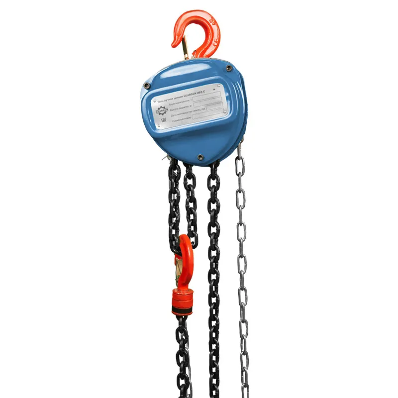 Таль ручная цепная GEARSEN HSZ-C 0,5т, 9м