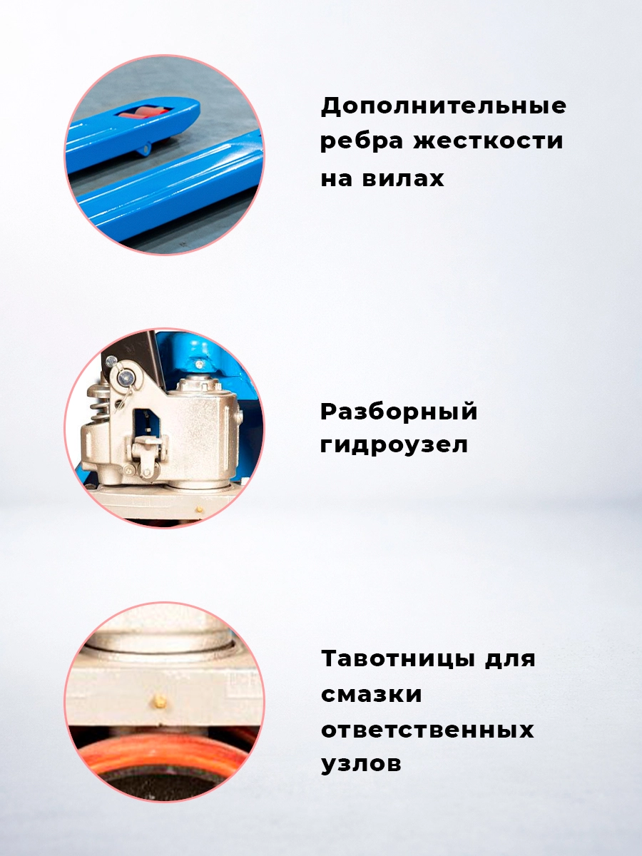 Тележка гидравлическая 2500 кг 1150 мм полиуретановые колеса 200мм TOR RHP(BF) PRO