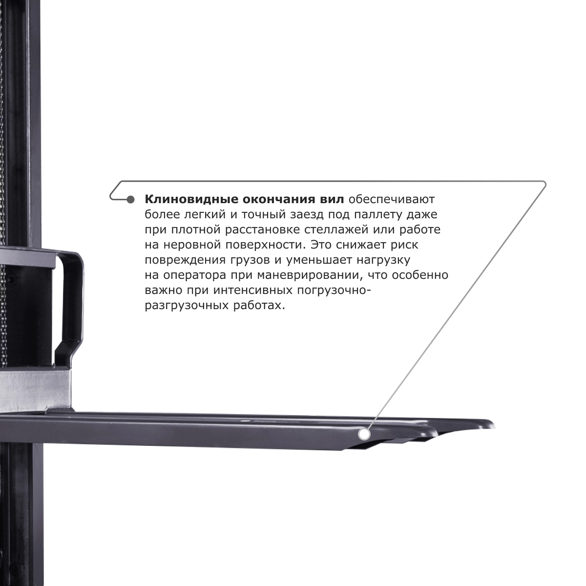 Самоходный электроштабелер PROLIFT M2 SDR 1016